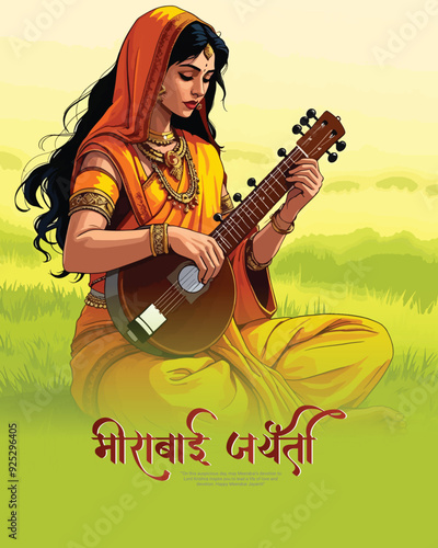 Meera Bai Jayanti Social Media Post banner Template In Hindi Meerabai Jayanti means Born Of Meerabai, Jai Shri Krishna means Lord Krishna.