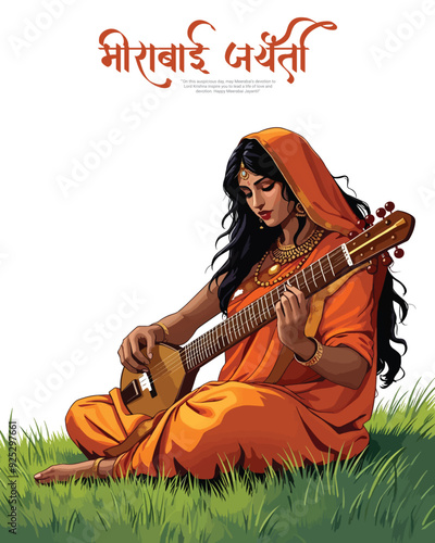 Meera Bai Jayanti Social Media Post banner Template In Hindi Meerabai Jayanti means Born Of Meerabai, Jai Shri Krishna means Lord Krishna.