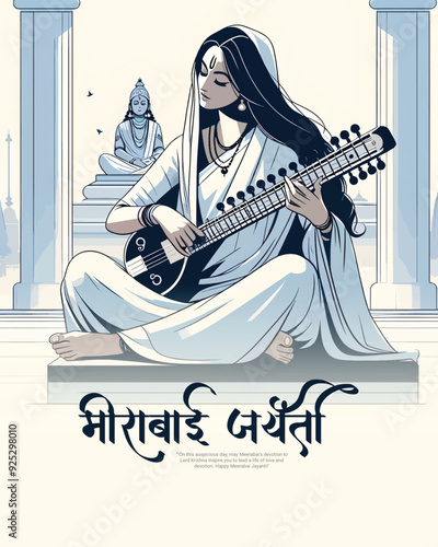 Meera Bai Jayanti Social Media Post banner Template In Hindi Meerabai Jayanti means Born Of Meerabai, Jai Shri Krishna means Lord Krishna.