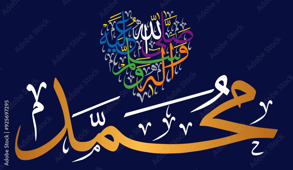 Fototapeta premium Muhammad PBUH in arabic thulth style, islamic muslim illustration vector art design, ayat quranic verses, golden color khattati calligraphy isolate on blue background wallapaper