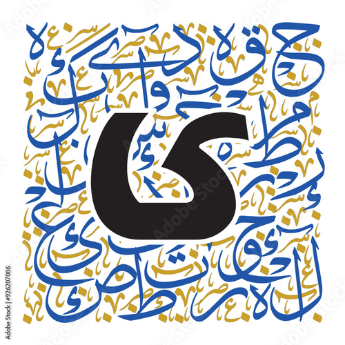 Arabic Typography, Calligraphy Alphabet letters or Stylized kufi font style, colorful Islamic
calligraphy elements on multicolor and blue thuluth background, for all kinds of design use.