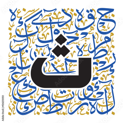 Arabic Typography, Calligraphy Alphabet letters or Stylized kufi font style, colorful Islamic
calligraphy elements on multicolor and blue thuluth background, for all kinds of design use.