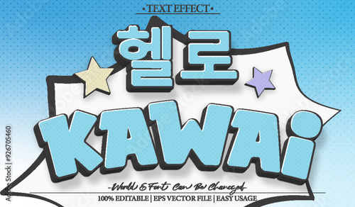 Kawai  Vector Text Effect Editable Alphabet Blue Japanese Manga Anime
