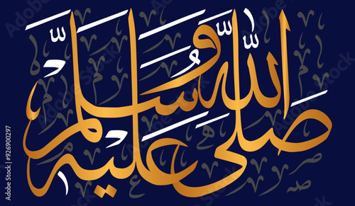 sallallahu alayhi wasallam in arabic text, PBUH ayat quranic verses, islamic muslim arabic, calligraphy khatati, white color vector isolate on the blue background wallpaper
