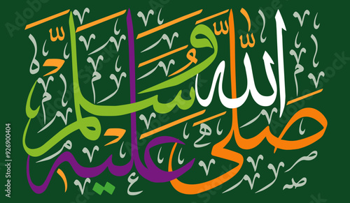 sallallahu alayhi wasallam in arabic text, PBUH ayat quranic verses, islamic muslim arabic, calligraphy khatati, multicolor vector isolate on the green color background wallpaper