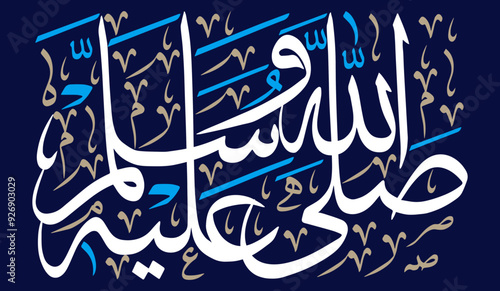 sallallahu alayhi wasallam in arabic text, PBUH ayat quranic verses, islamic muslim arabic, calligraphy khatati, white color vector isolate on the blue background wallpaper