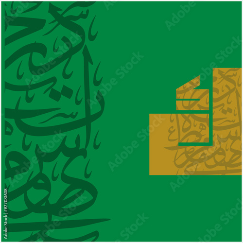 Arabic Calligraphy Alphabet letters or Stylized kufi font style, colorful islamic
calligraphy elements on green and  gold thuluth background, for all kinds of design use.