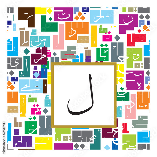 Arabic Calligraphy Alphabet letters or font in Thuluth style, Stylized golden and black Islamic
calligraphy elements on colorful kufi background, for all kinds of religious design