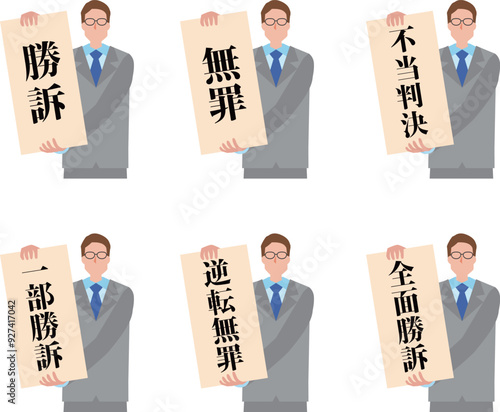 判決の結果を知らせる男性