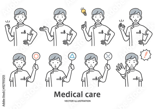 看護師の男性のバリエーションイラストセット