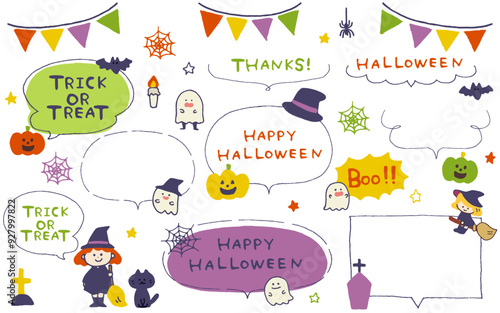 手描き風かわいいハロウィンのイラスト吹き出し素材セット