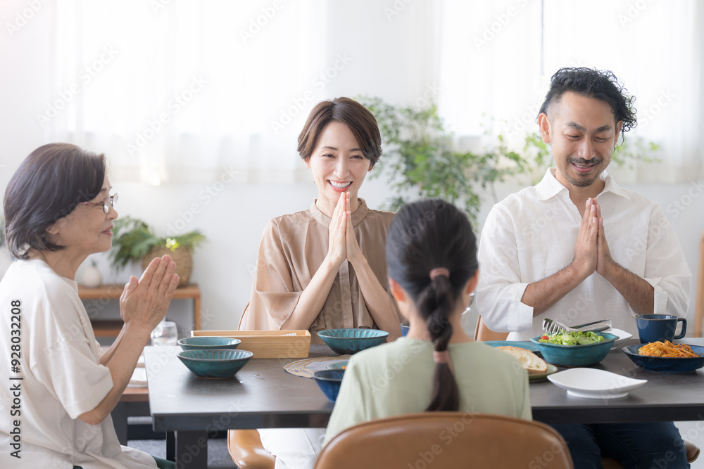 いただきますをする3世代家族の食卓風景 いただきますをする3世代家族の食卓風景