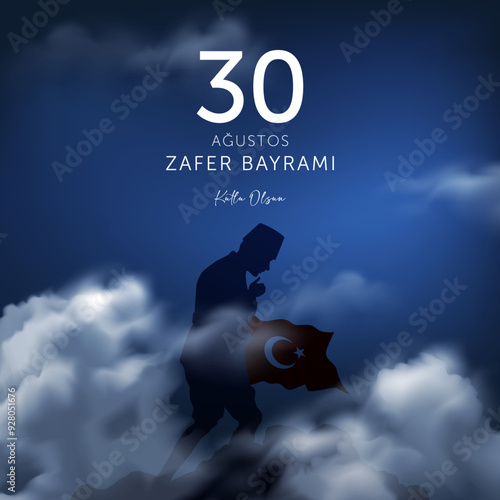 30 agustos zafer bayrami vector illustration. (30 August, Victory Day Turkey celebration card.)