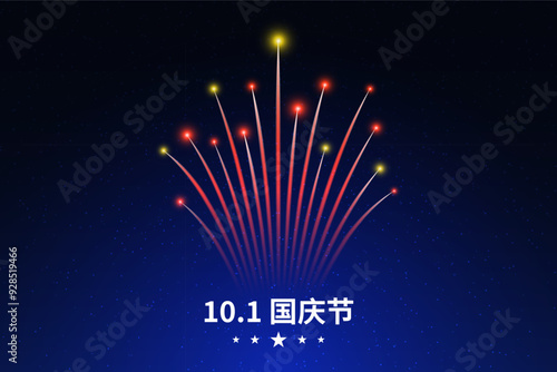October 1 china national day, chinese colorful fireworks on dark night sky background. Fireworks, flag. Happy holiday china. Greeting card. Vector. Translation October 1st National Day