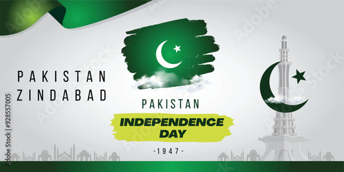 Pakistan's Independence Day, celebrated on August 14th, marks the day in 1947 when Pakistan gained independence from British rule. This day commemorates the creation of a separate nation.