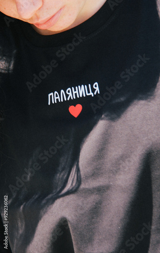 A black T-shirt with 