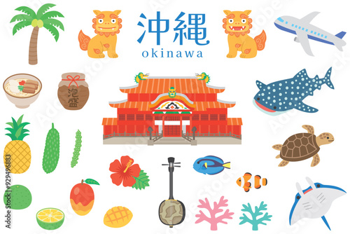 沖縄のかわいいイラスト素材集