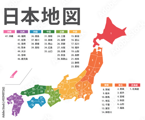 県ごとに分解できる日本地図のイラスト。