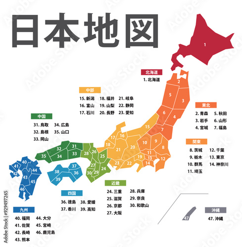 県ごとに分解できる日本地図のイラスト。