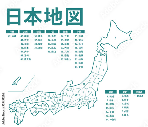 県ごとに分解できる日本地図のイラスト。