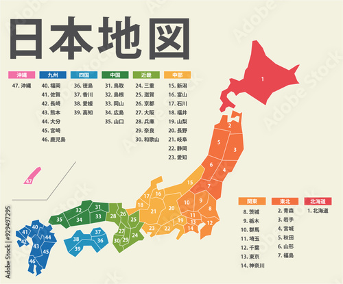 県ごとに分解できる日本地図のイラスト。