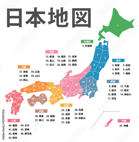 県ごとに分解できる日本地図のイラスト。