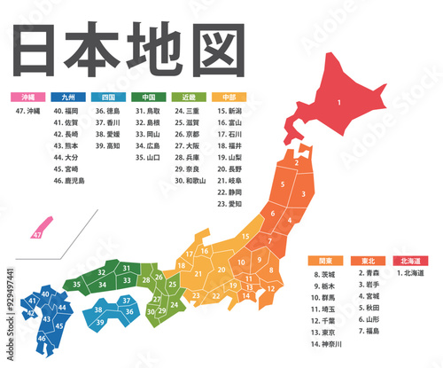 県ごとに分解できる日本地図のイラスト。