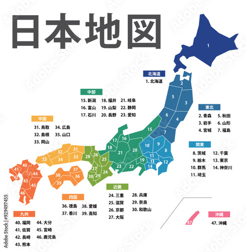 県ごとに分解できる日本地図のイラスト。