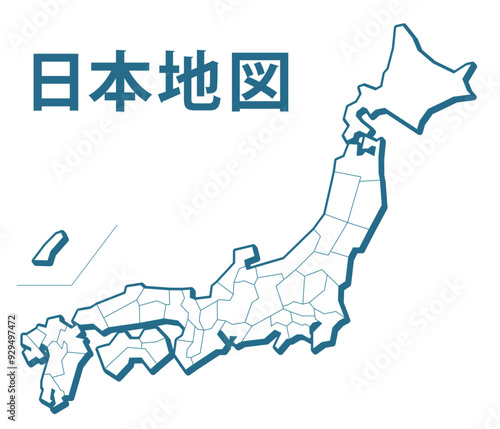 県ごとに分解できる日本地図のイラスト。