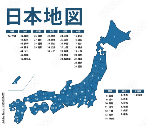 県ごとに分解できる日本地図のイラスト。