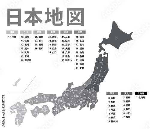県ごとに分解できる日本地図のイラスト。