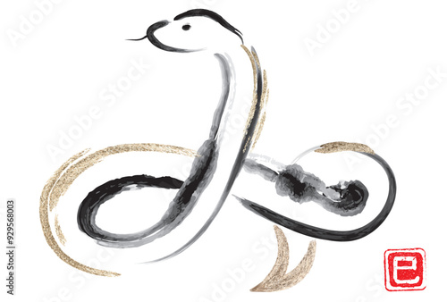 「み」の形の白い蛇の水彩年賀状素材（金と墨）