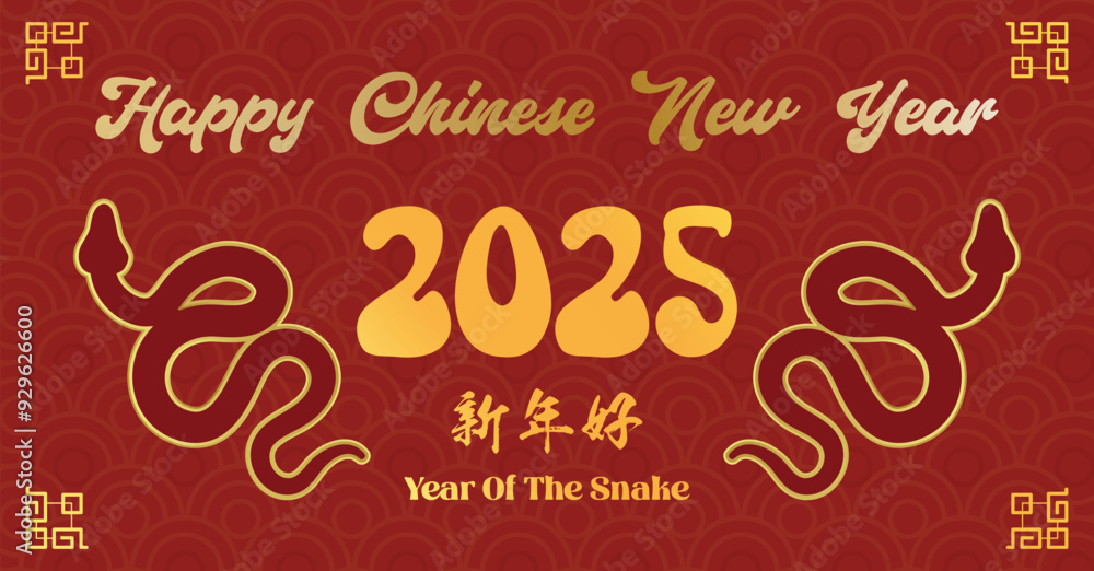 Chinese New Year 2025, the year of the snake, red and gold line art characters, simple hand-drawn Asian elements with craft (Chinese translation: Happy Chinese New Year 2025, year of the snake) Chinese New Year 2025, the year of the snake, red and gold line art characters, simple hand-drawn Asian elements with craft (Chinese translation: Happy Chinese New Year 2025, year of the snake)