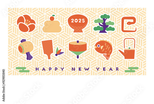 年賀状2025年巳年／添え書きなし横