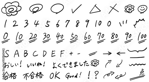 採点、マル付け、イラストセット　