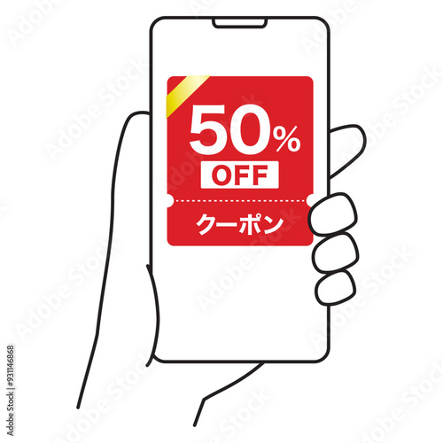 スマホの50%OFFクーポン　アイコン　電子クーポン　デジタルクーポン　線画