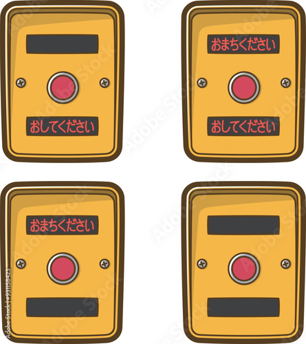 押しボタン式信号機 セット