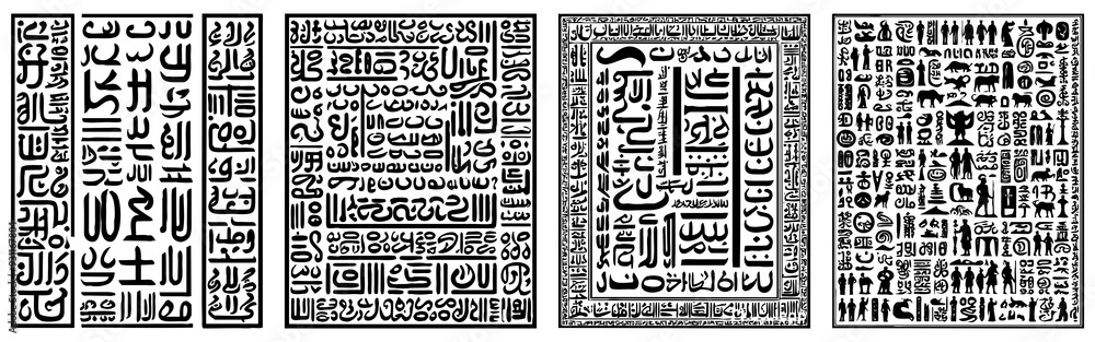 Egyptian hieroglyphs. Abstract pattern for covers, for use in graphics. Egyptian hieroglyphs. Abstract pattern for covers, for use in graphics.