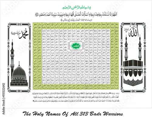 asmaul badr" all 313 badr warriors names in arabic. translation "the 313 holy names of badr" the "badr" is the arabic name of the  place of ancient arabia