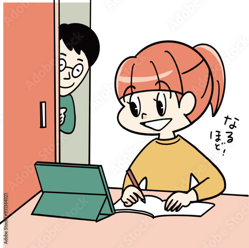 デジタルデバイスを使って自習する女の子と見守る父