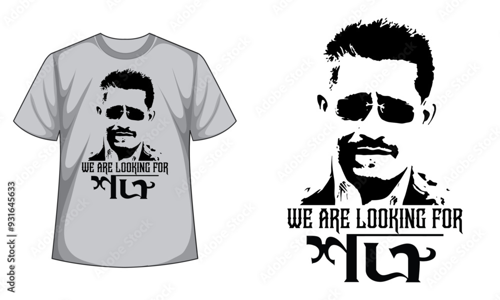 We are Looking for Shotru T-Shirt We are Looking for Shotru T-Shirt