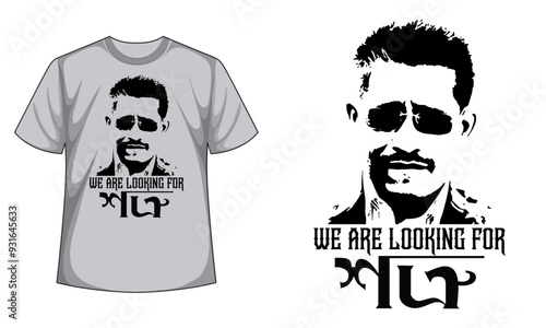 We are Looking for Shotru T-Shirt