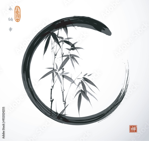 Bamboo in black enso zen circle on white background. Traditional Japanese ink wash painting sumi-e. Hieroglyphs - eternity, freedom, happiness, zen