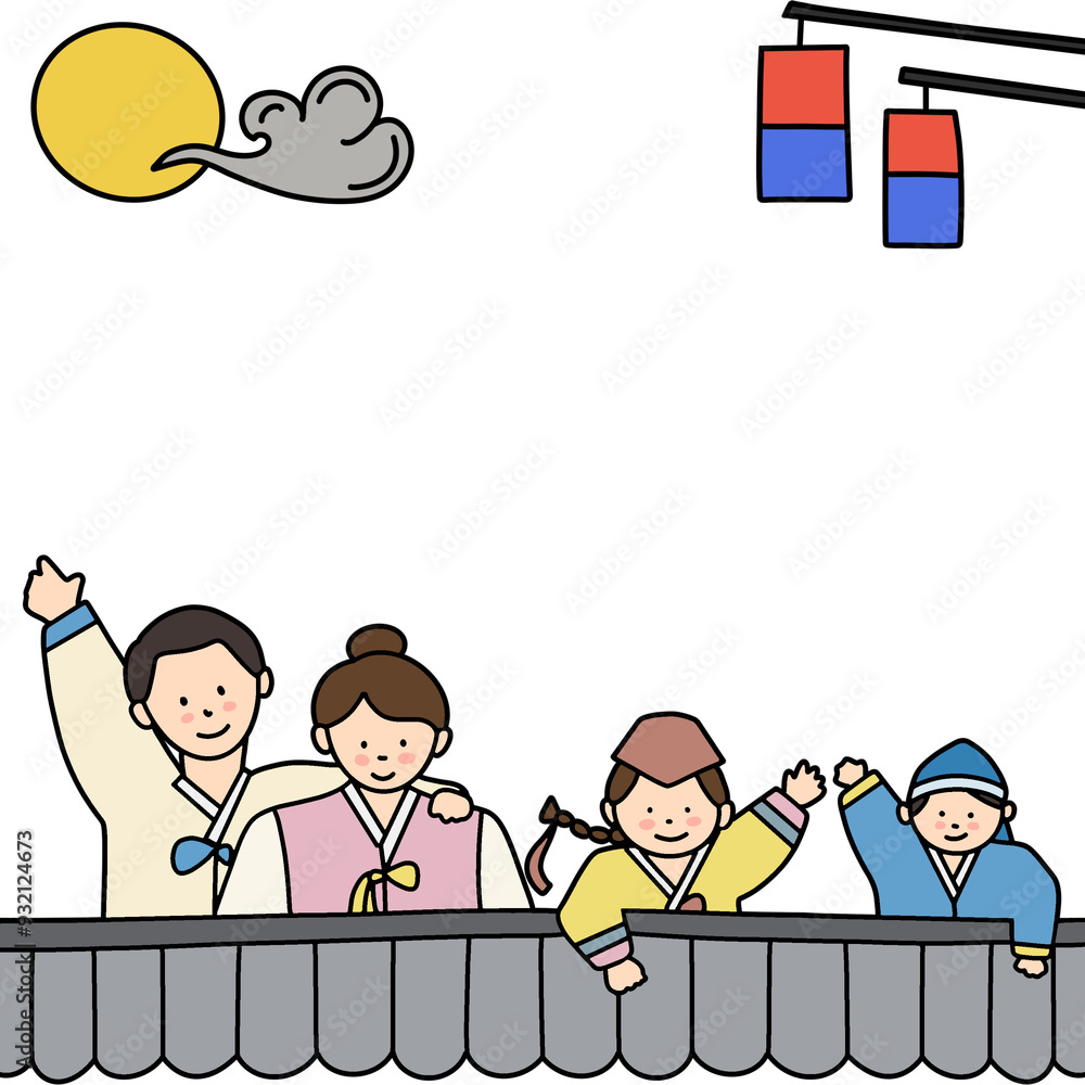 한국 추석명절 프레임