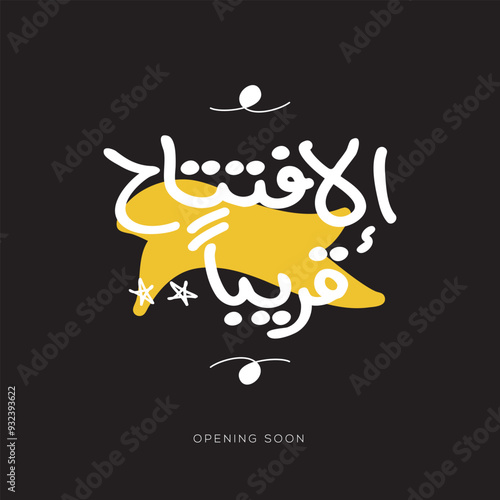 Arabic Freehand Style Text Design Mean in English (opening soon), Vector Illustration.