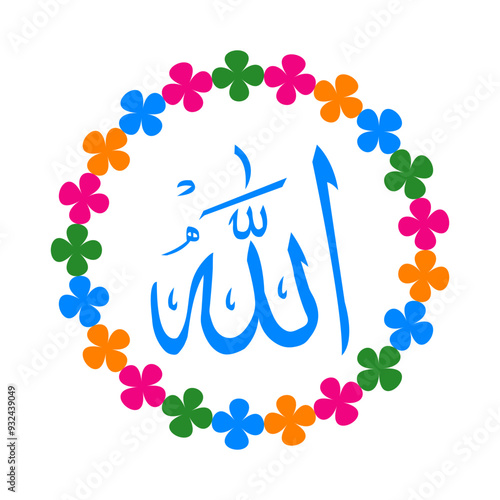 Allah name calligraphy vector art Islamic Muslims God of Islam Allah Arabic name in colorful flowers circular border frame isolated on white color background  photo