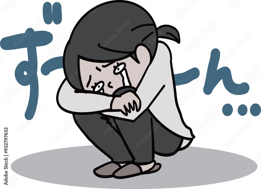 辛くてうずくまって泣く人 Stock Vector | Adobe Stock