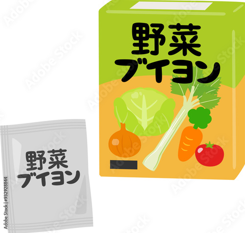 箱入りの野菜ブイヨン