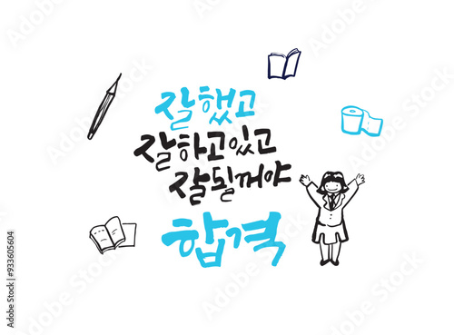 수능-cs2