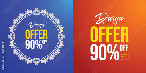 Durga Puja Festival Offer, Durga Puja Offer, Durga Puja Sale, Durga Puja Tag, Durga Puja Background